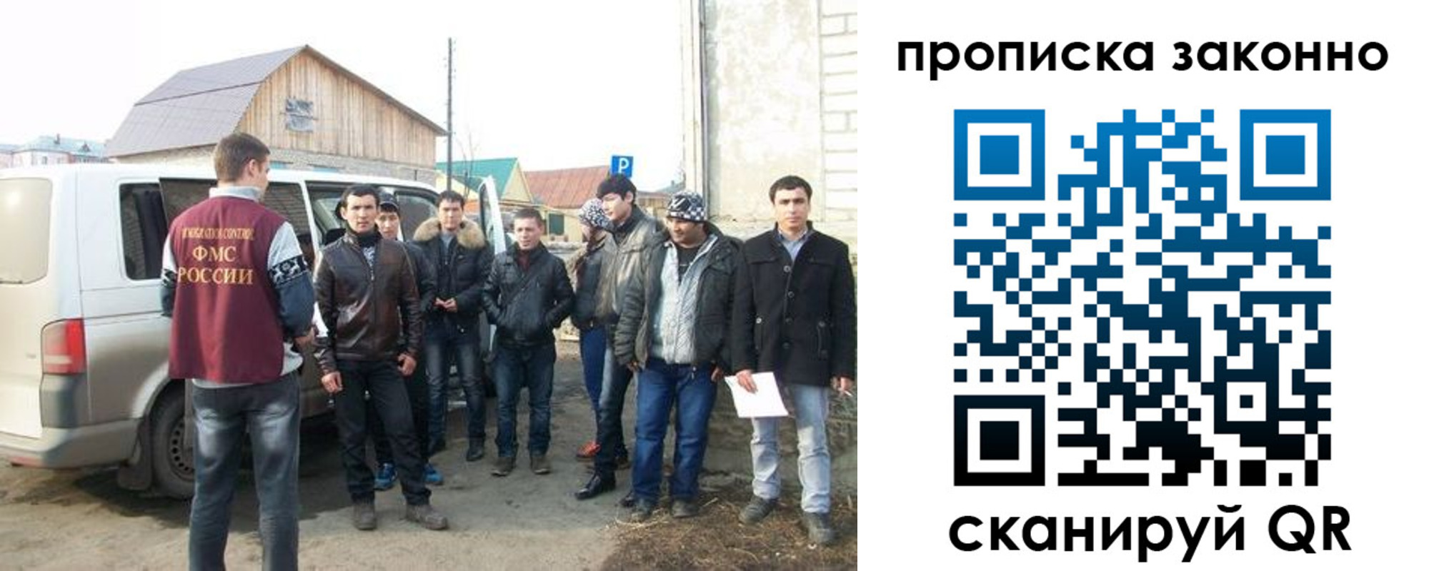 прописка паспорт в Чкаловске